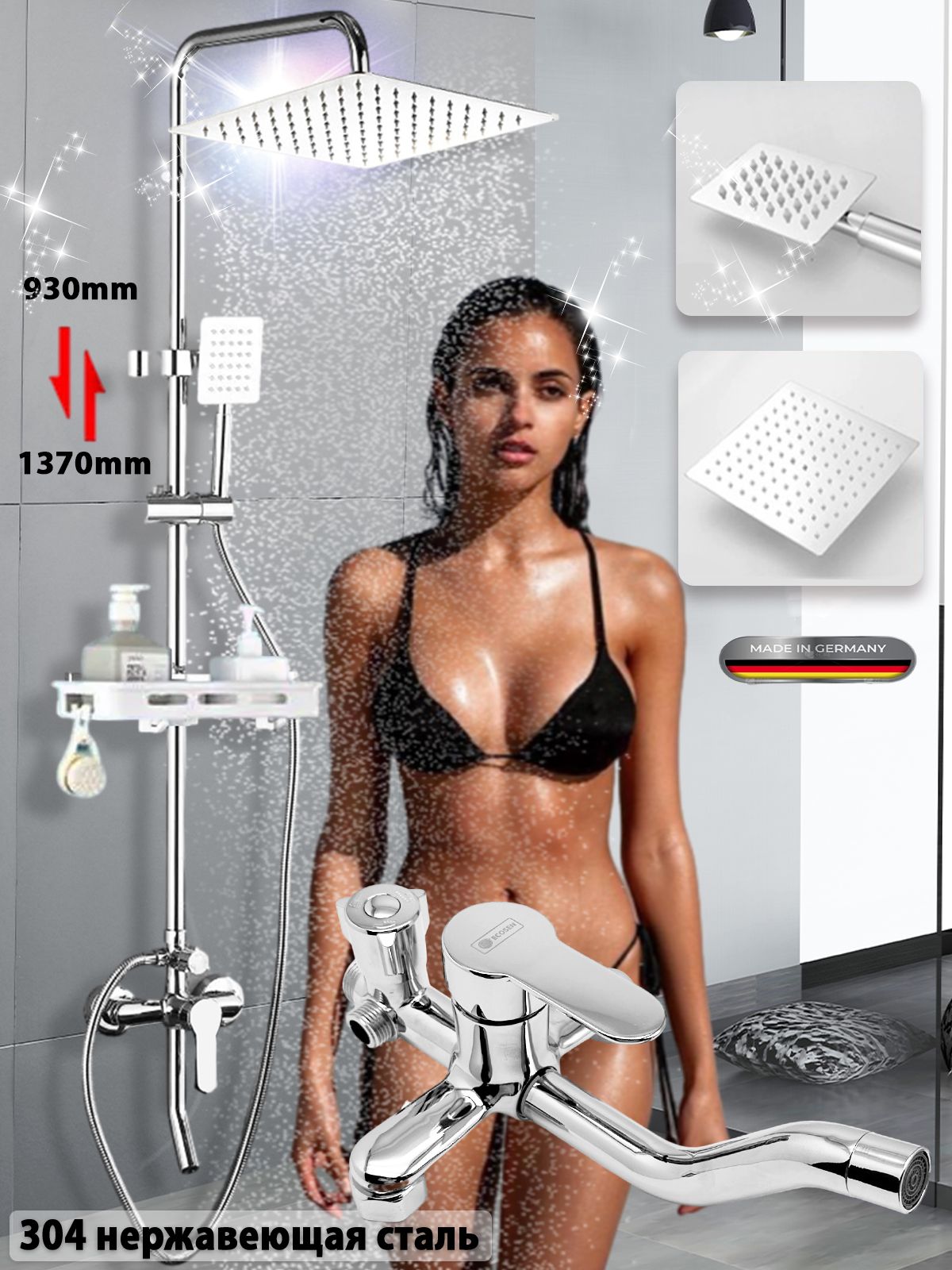 Душеваясистемастропическимдушем,поворотныйверхнийдуш,лейка,Цвет:серебристый