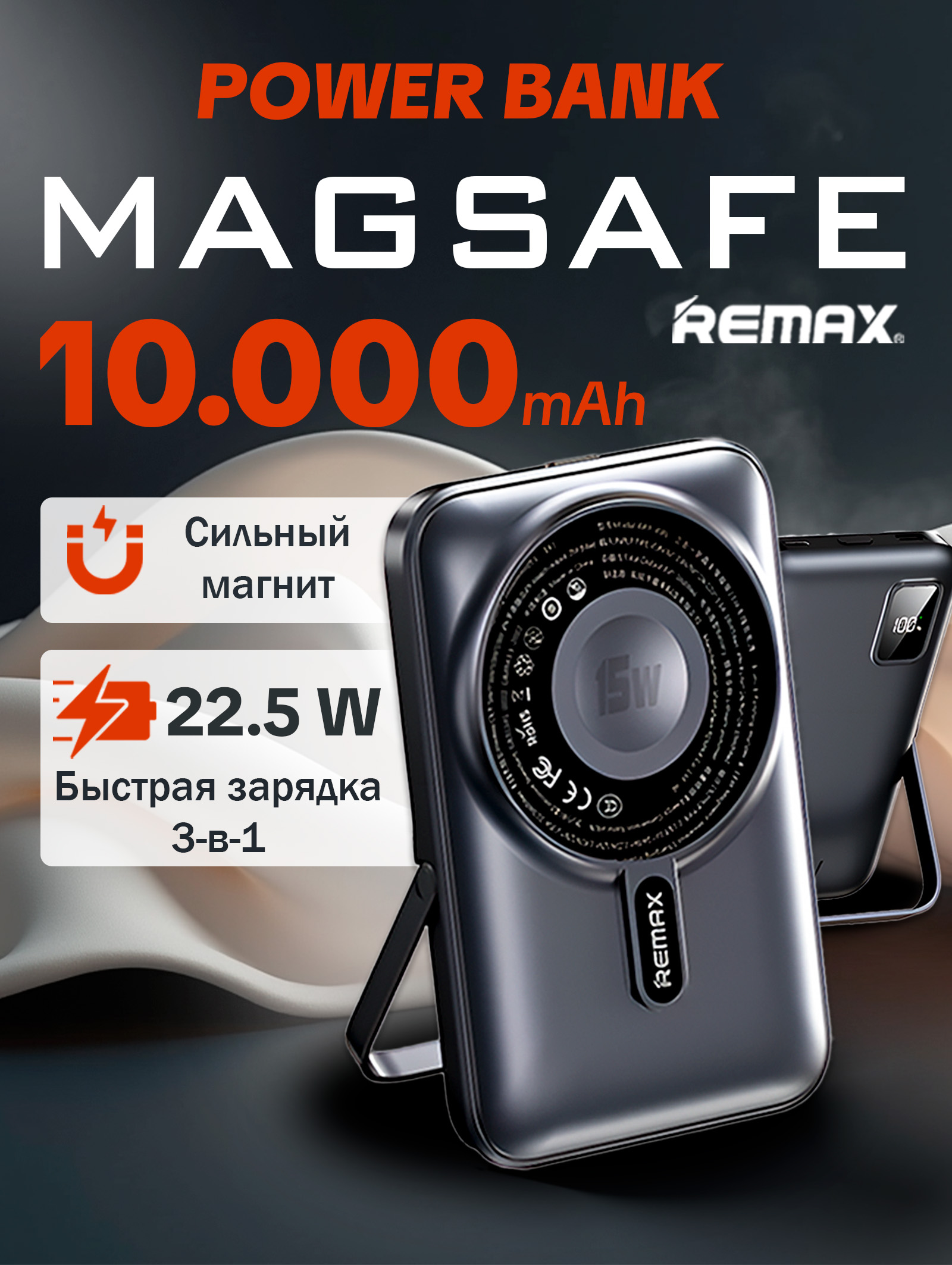 Магнитныйповербанксбыстройбеспроводнойзарядкой10000mah,powerbankmagsafeдлятелефона