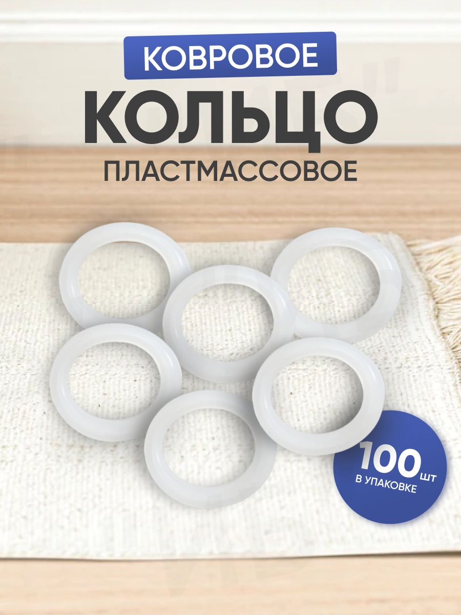 Колечкидляштор