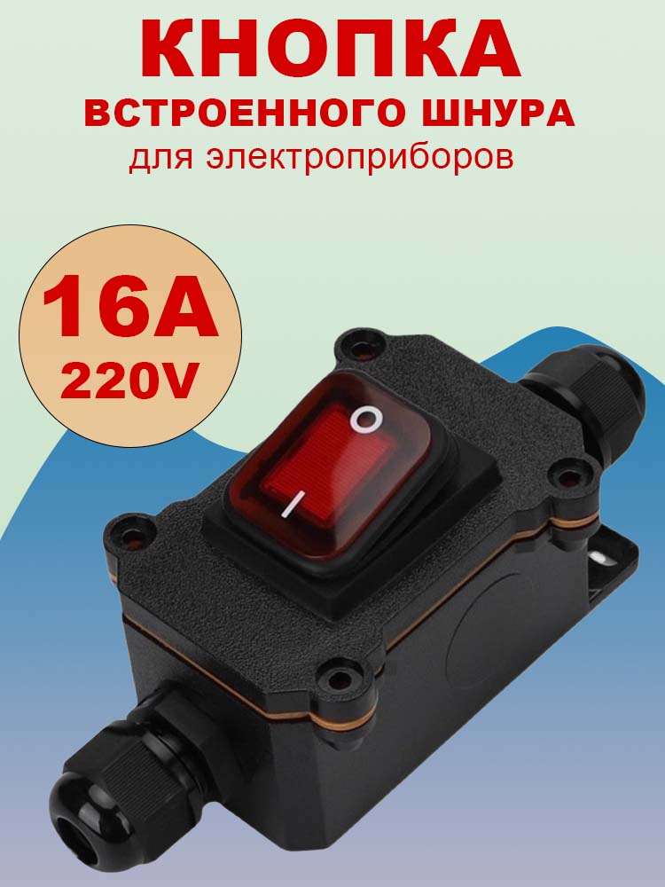 Коробкаводонепроницаемаяраспределительнаягерметичнаяраспаячная81х40х4016AIP65