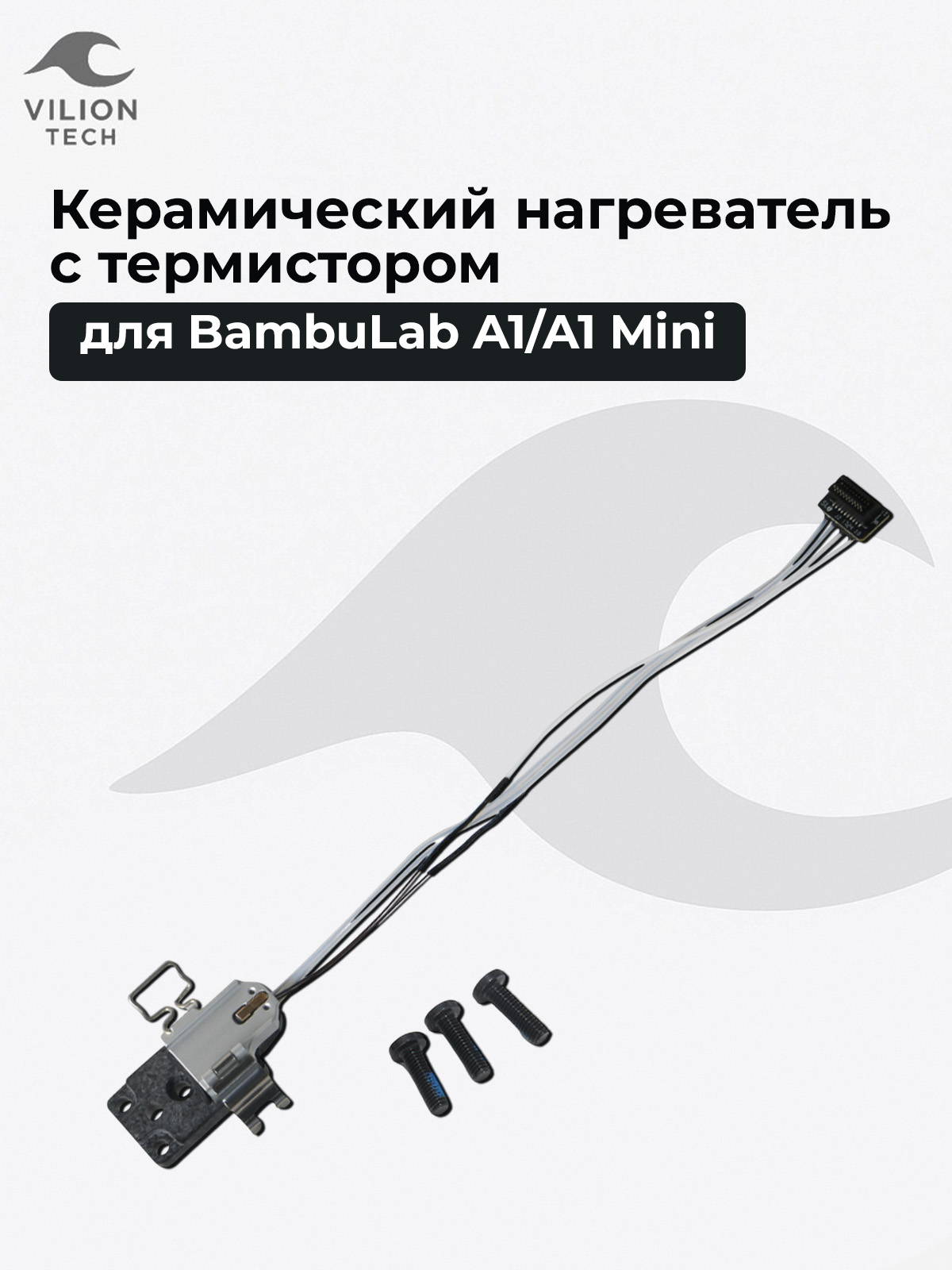 BambuLab