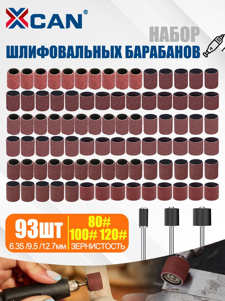 Насадкидлягравера