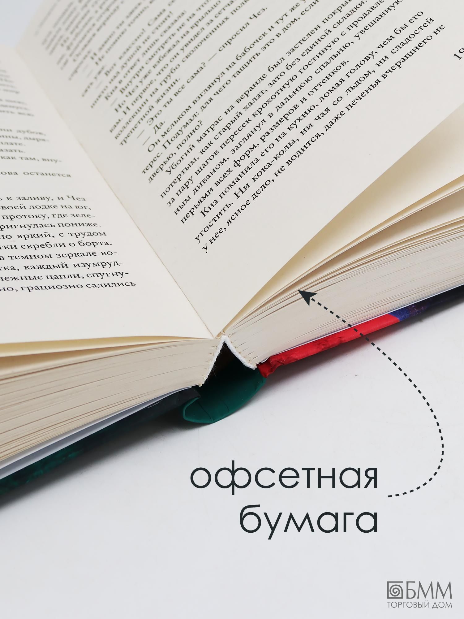 Там, где раки поют: роман | Where the Crawdads Sing: A Novel - Ozon image 4