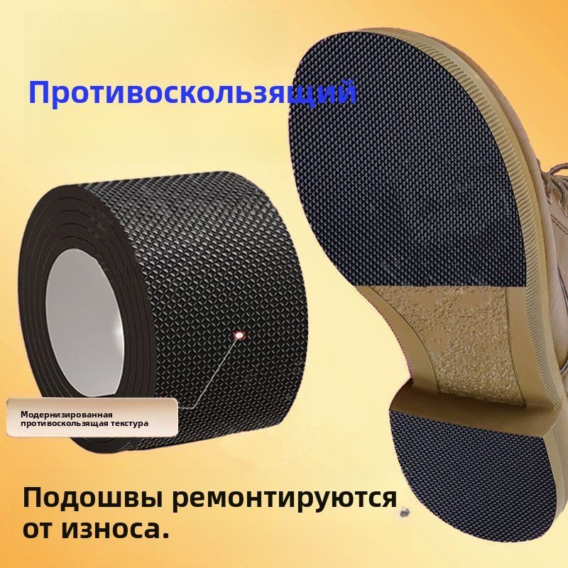 Декордляобуви