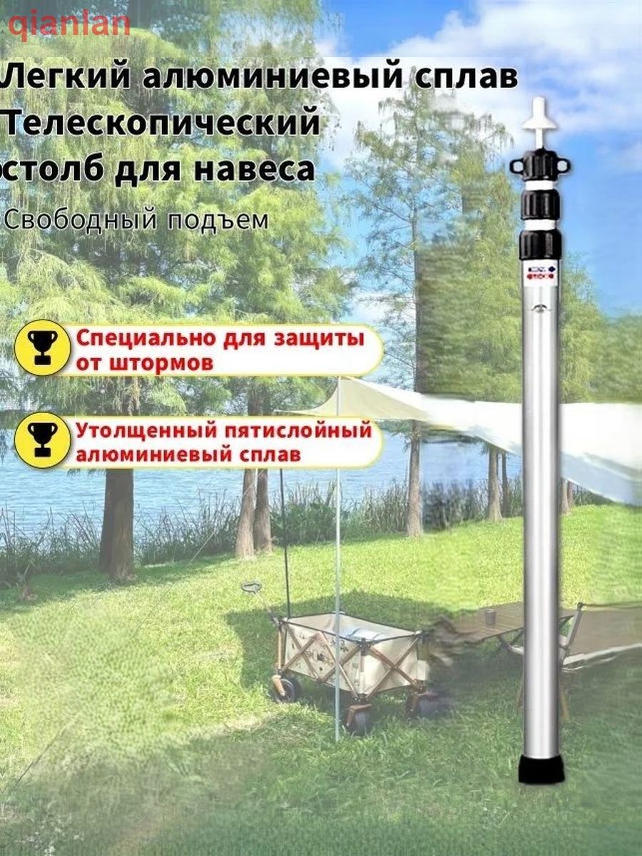 Комплектстоек