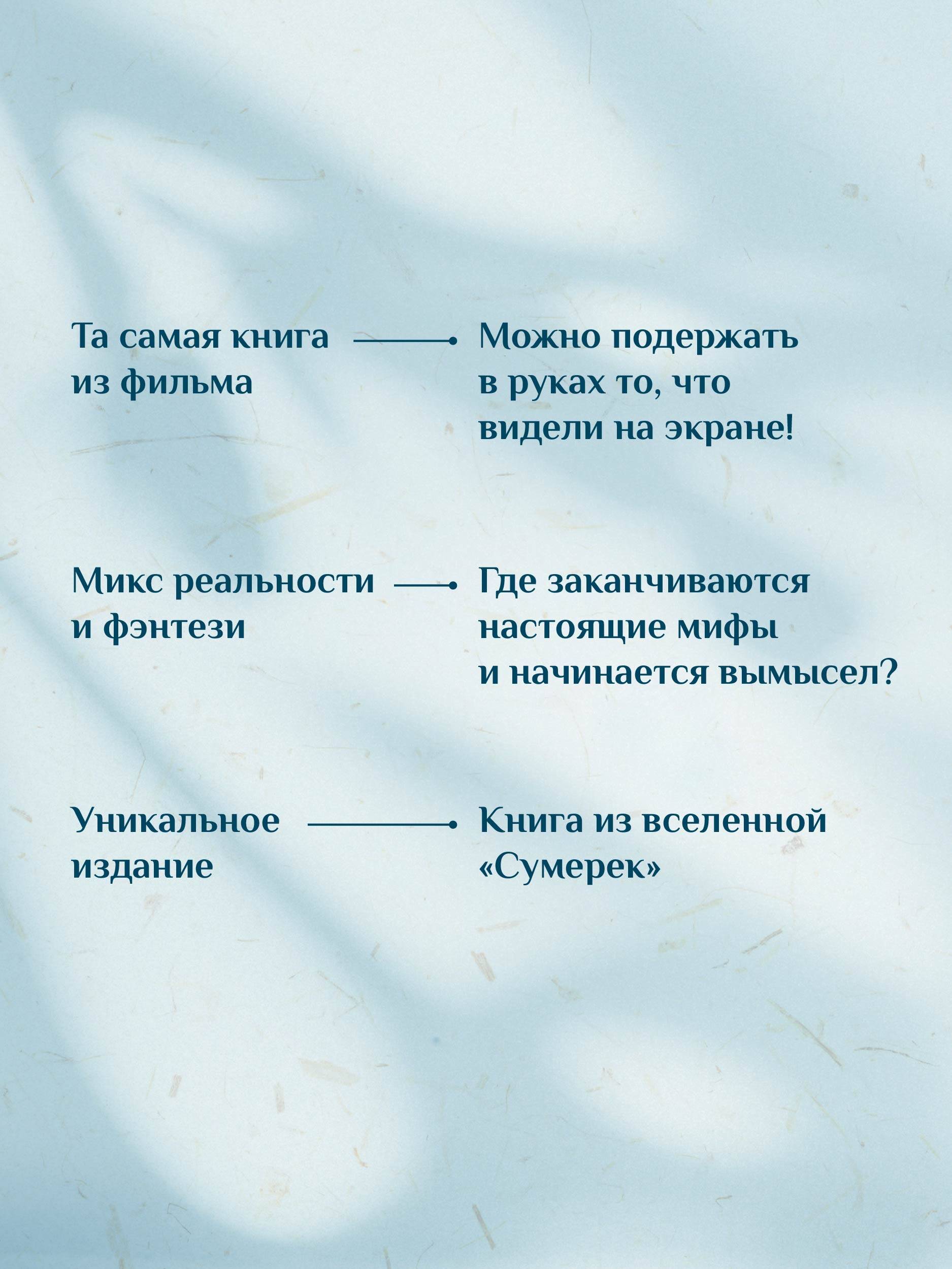 Легенды квилетов | Quileute Legends - Ozon image 3
