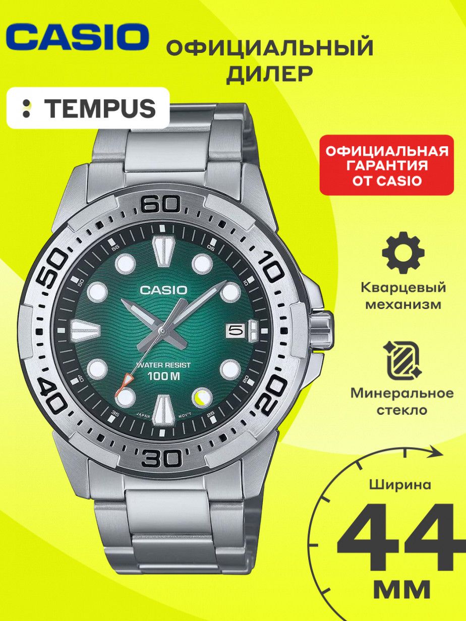 МужскиенаручныечасыCasioCollectionMTD-140-3A