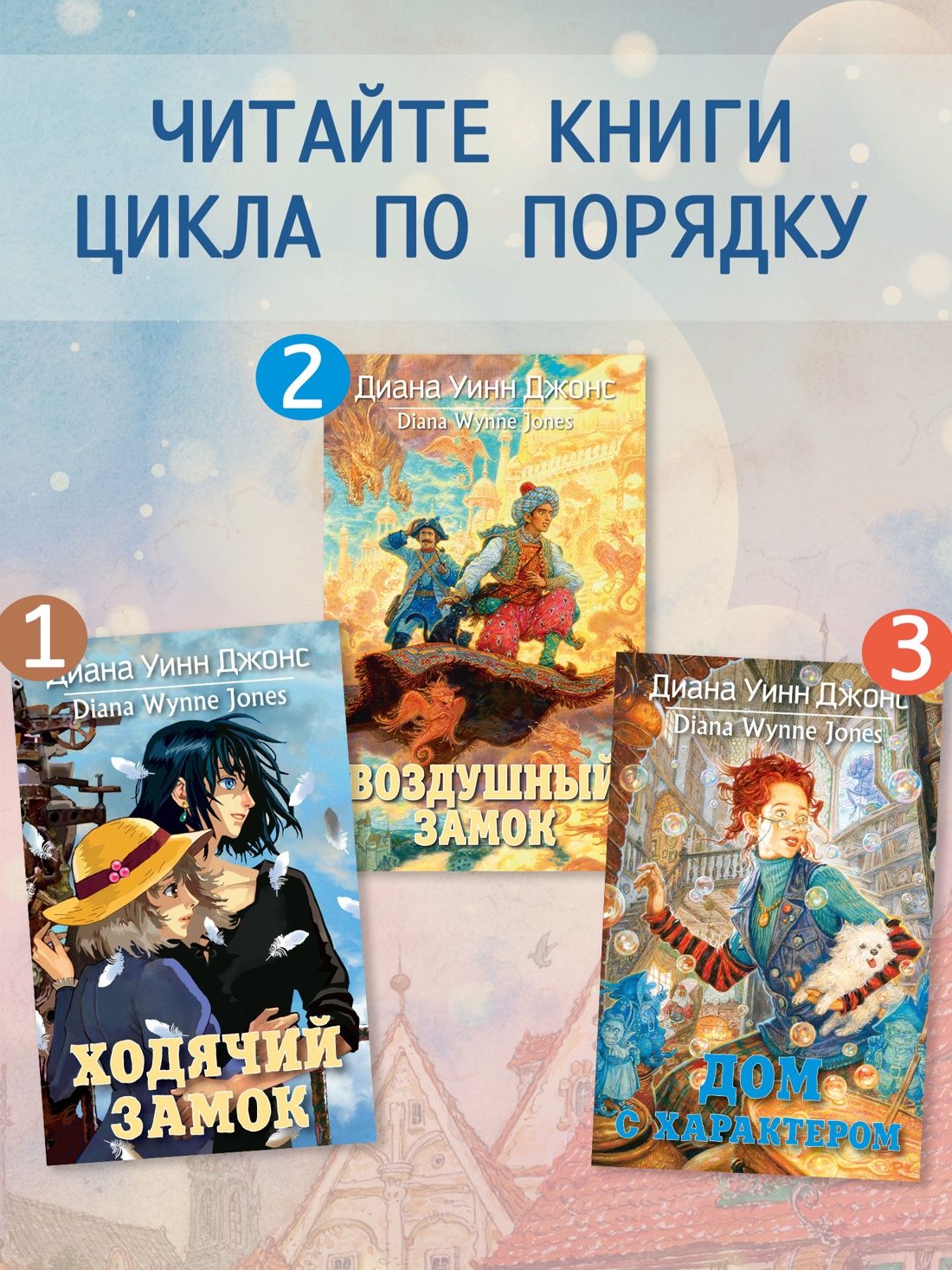 Дом с характером | The House with a Will - Ozon image 3