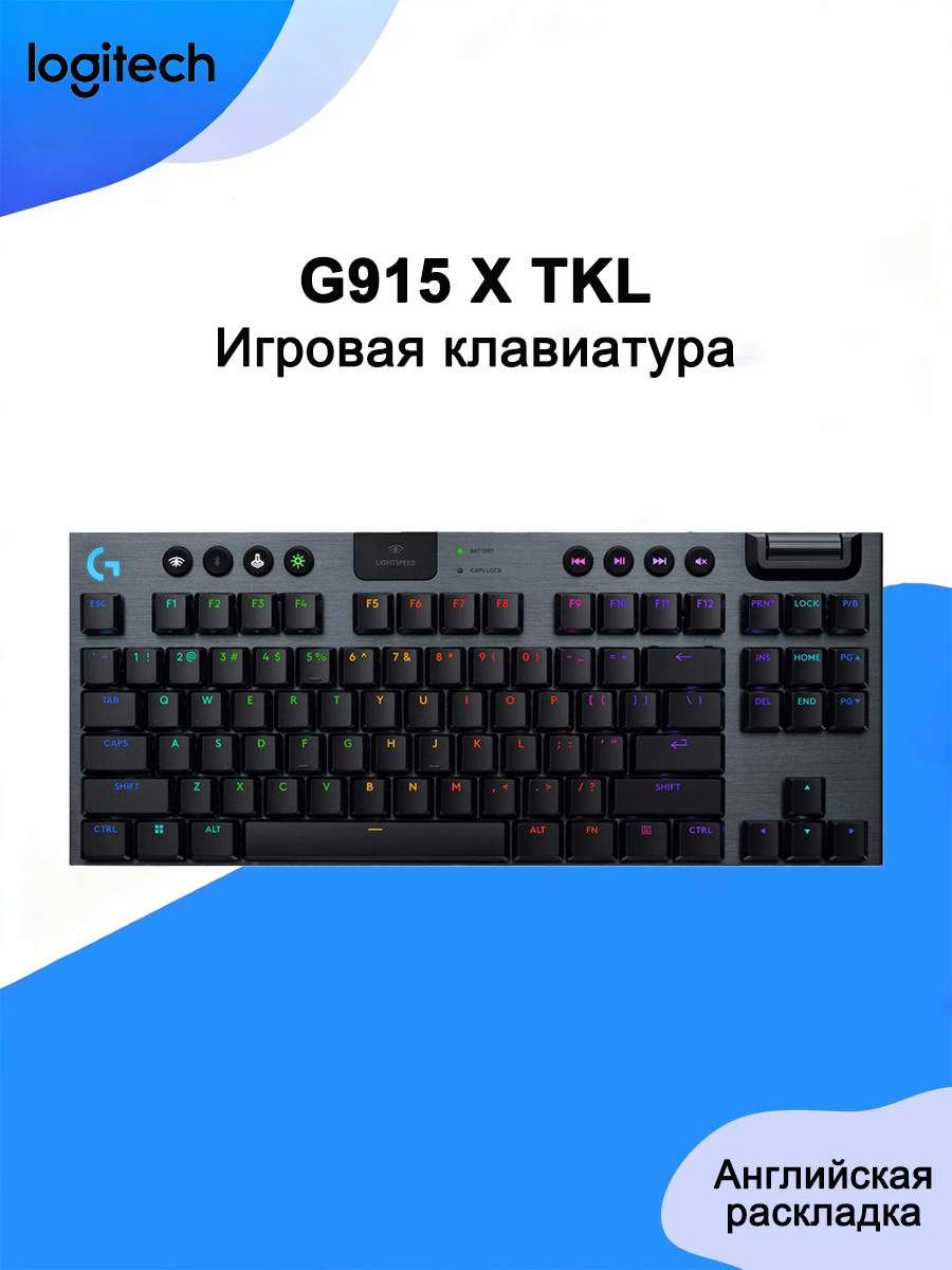 LogitechGИгроваяклавиатурабеспроводнаяG915XLIGHTSPEEDTKL,(GLTactile),Английскаяраскладка,черный