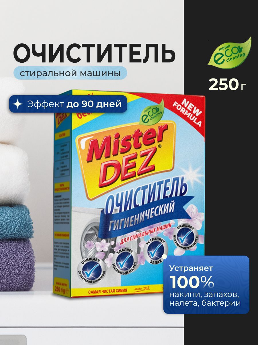 MisterDEZ
