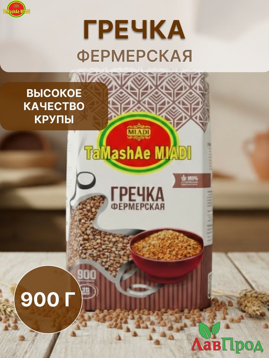 Гречкафермерская900гр