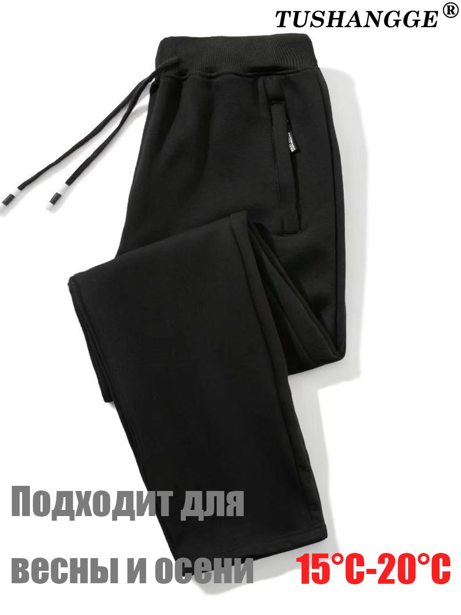 БрюкизауженныеTUSHANGGE