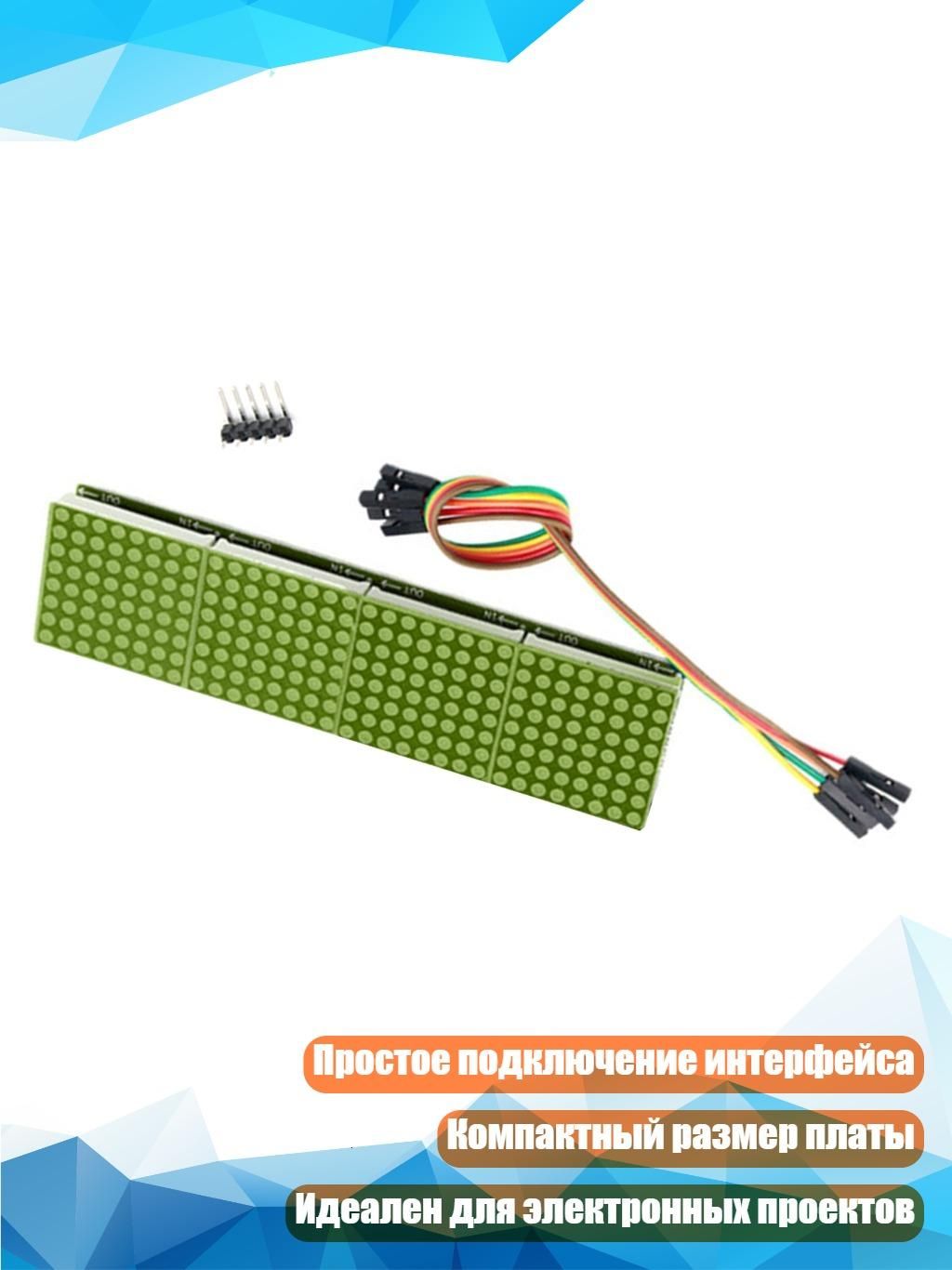Графическийэкран,зеленый