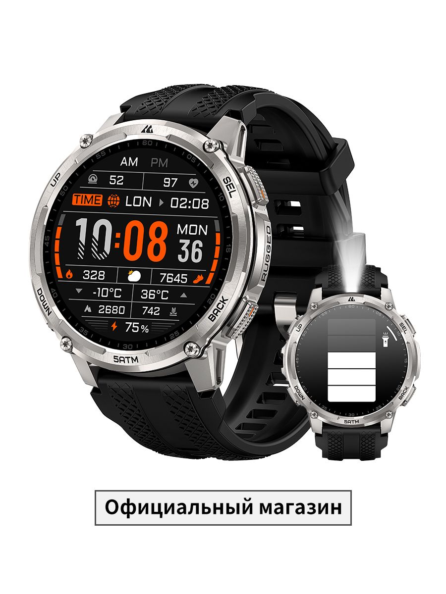 KospetСмарт-часыTANKT4C,фонарик,5ATM&IP69K,50mm,серебро