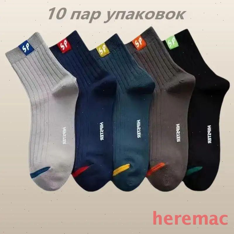 НоскиКлассик,10пар