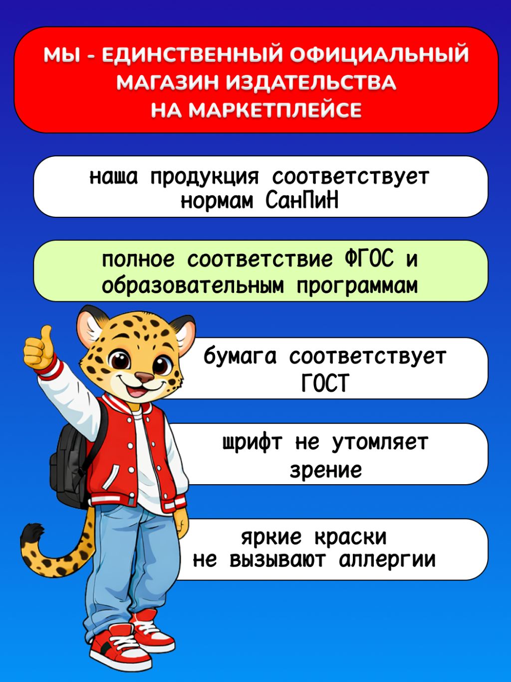 Биология. Рабочая тетрадь. 6 класс. Базовый уровень. ФГОС | Biology. Workbook. Grade 6. Basic Level. Federal State Educational Standard - Ozon image 2