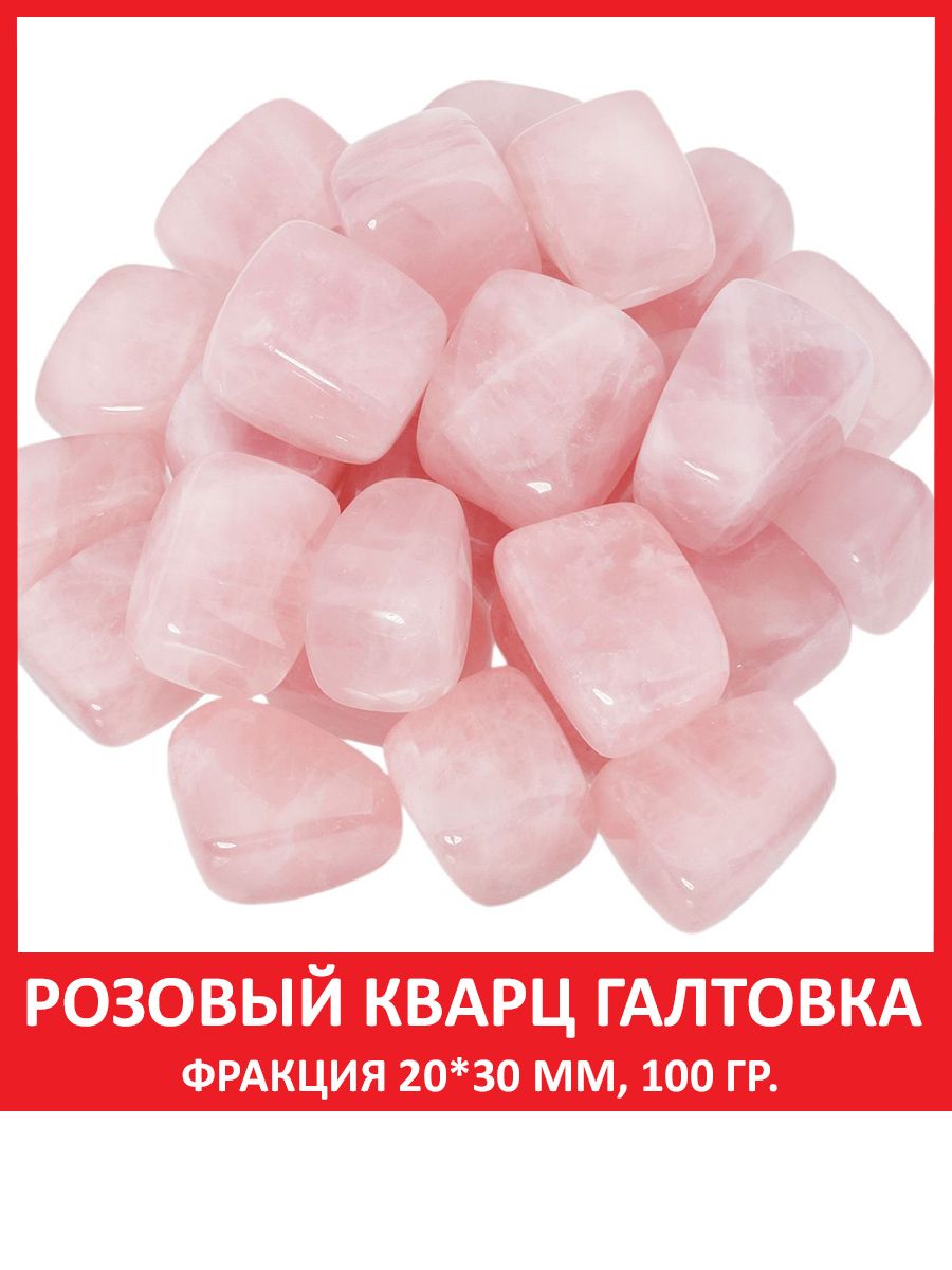 ПриродныематериалыSOZVEZDIEMINERALOV