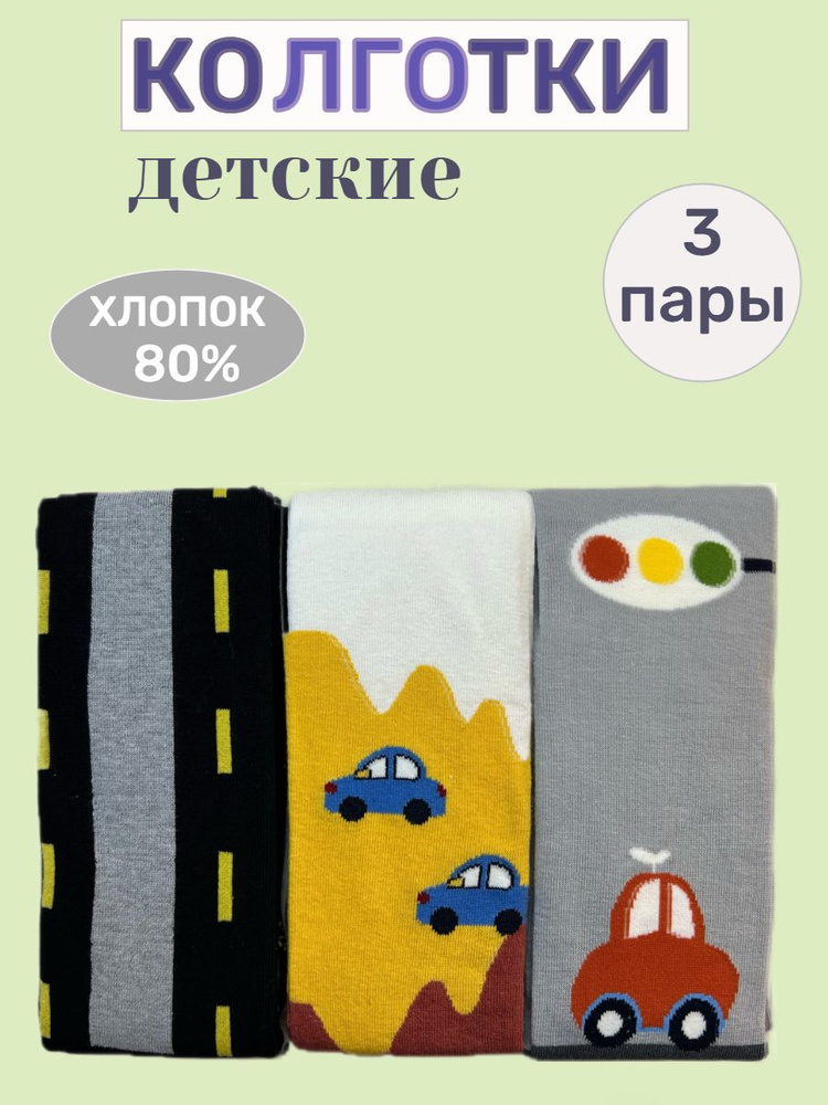 Колготки, 90 ден, 3 шт #1