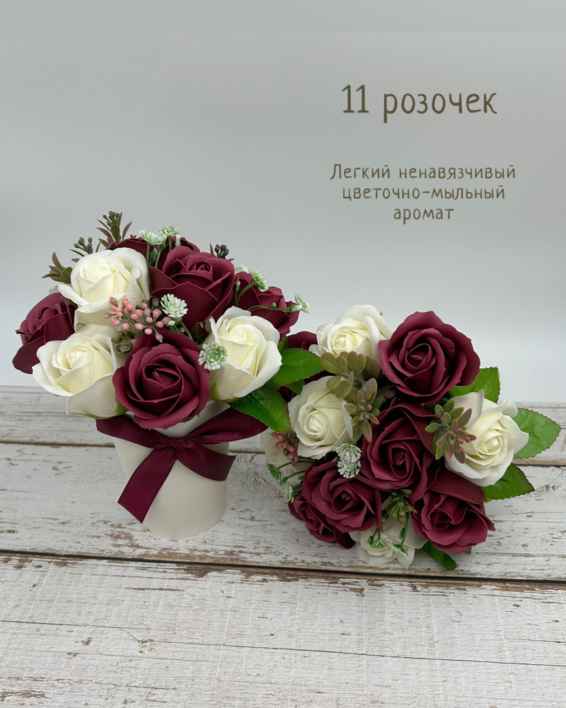 Букет из 11 мыльных роз / magic soap and flowers #1