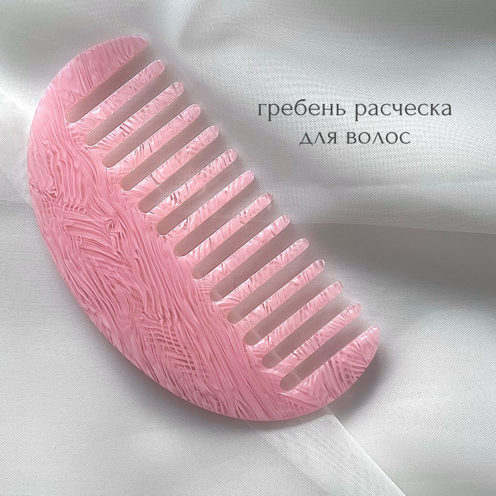 Расческа гребень для волос антистатический (розовый) #1