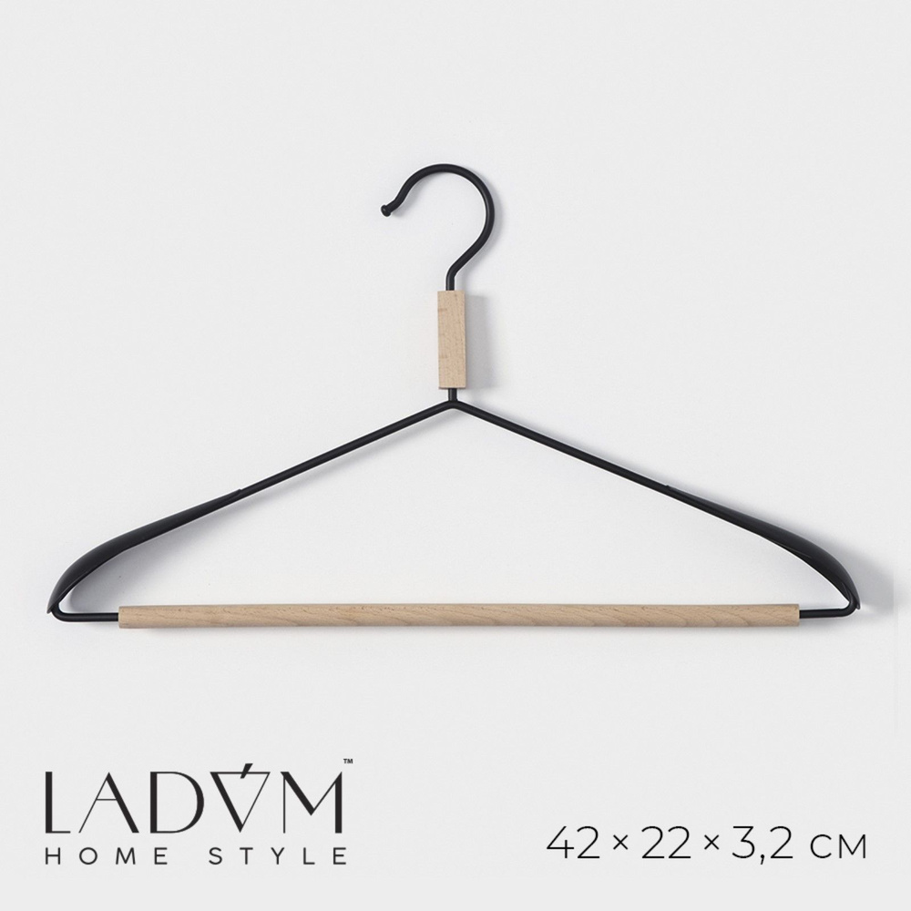 Вешалки для одежды, плечики для одежды LaDоm Laconique, размер 42х22х3,2 см цвет черный  #1