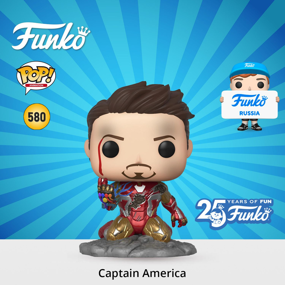 Фигурка Funko POP! Bobble Marvel Avengers Endgame Iron Man (I Am Iron Man) (Exc) (GW)(MT)/ Фанко ПОП #1