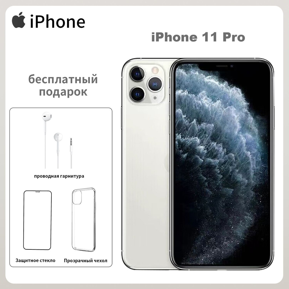 Смартфон Apple iphone11pro - купить по выгодной цене в интернет-магазине  OZON (1405981792)