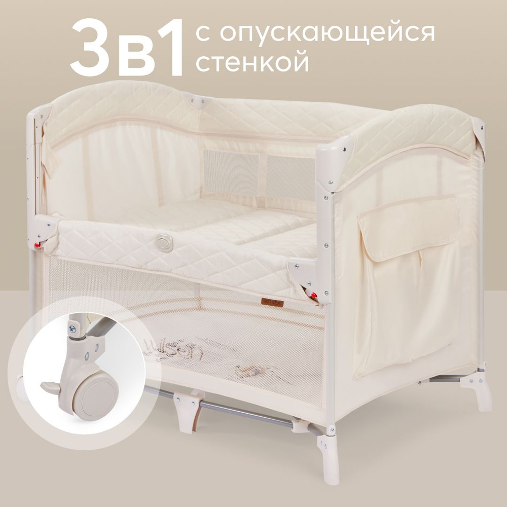 Манеж детский складной Happy Baby WILSON, манеж-кровать для новорожденных с колёсами, регулировка высоты, #1