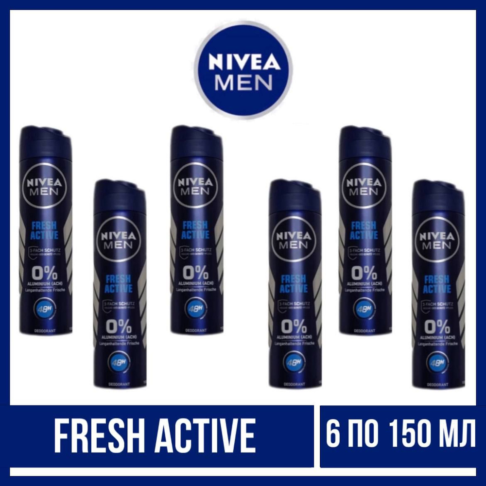 Комплект 6 шт., Дезодорант-спрей Nivea Men Fresh Active, 6 шт. по 150 мл.  #1