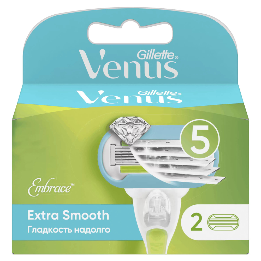 Gillette Venus Embrace Extra Smooth 2 шт, сменные кассеты для женского бритья, 5 лезвий, невероятная #1