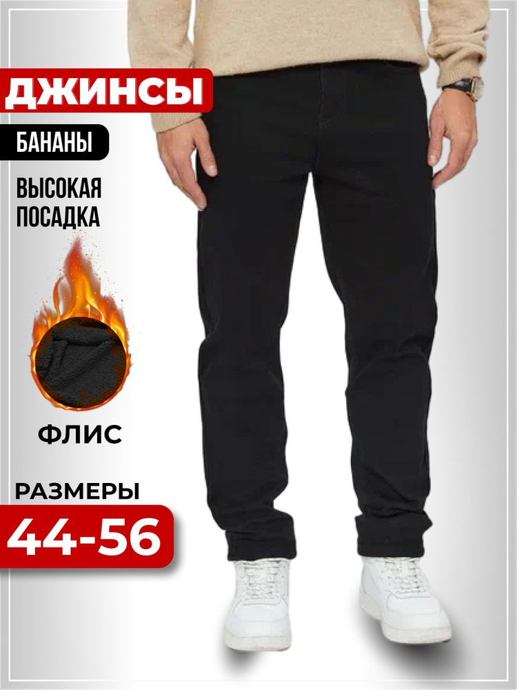 Джинсы JUST DENIM #1