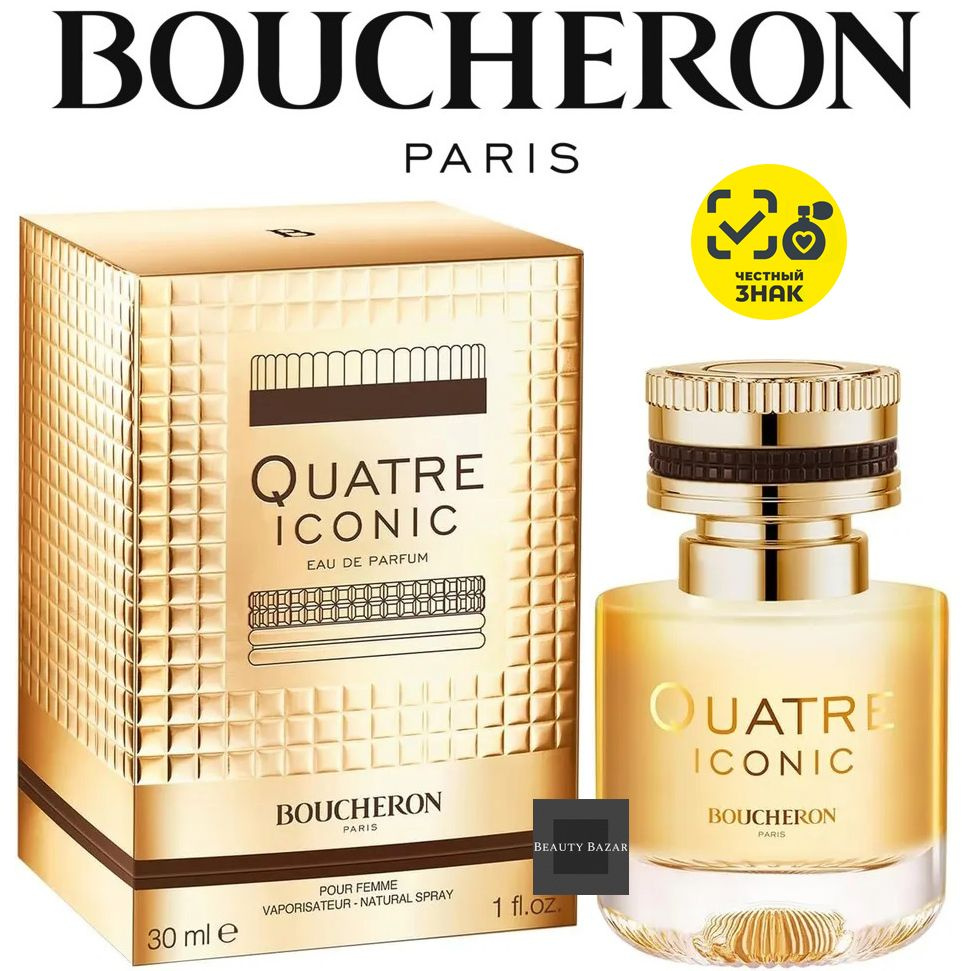 Boucheron Quatre Iconic Вода парфюмерная 30 мл #1