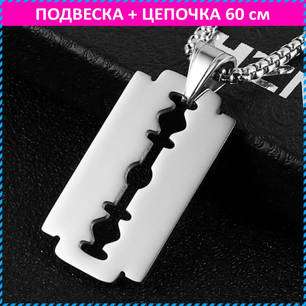 Teen Spirit Accessories Подвеска #1