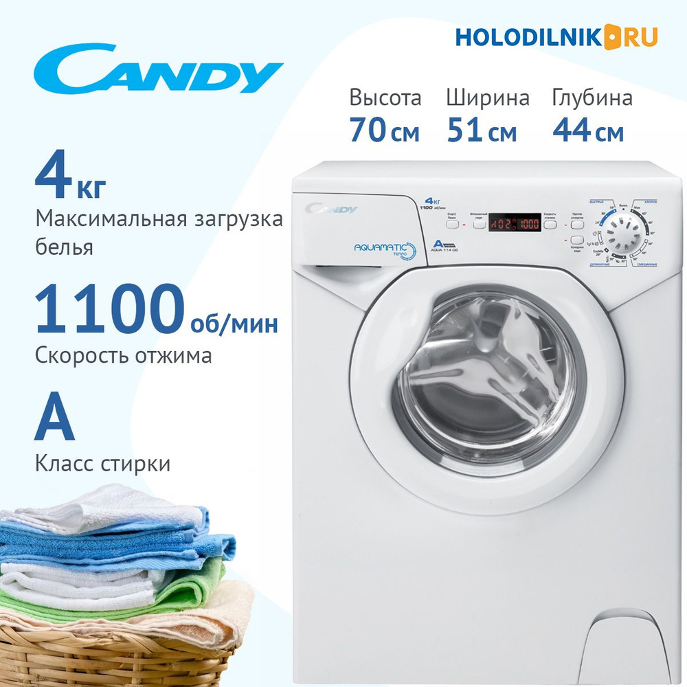 Candy Стиральная машина AQUA 114 D2-07, белый #1