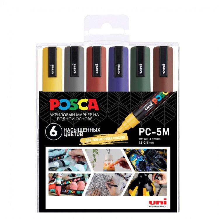 Набор акриловых маркеров POSCA PC-5M "Насыщенные цвета", в пластиковой упаковке, 6 шт,  #1