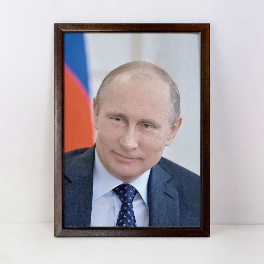 Портрет Путина В.В. в рамке под дерево / А-2 (40x50 см.) #1