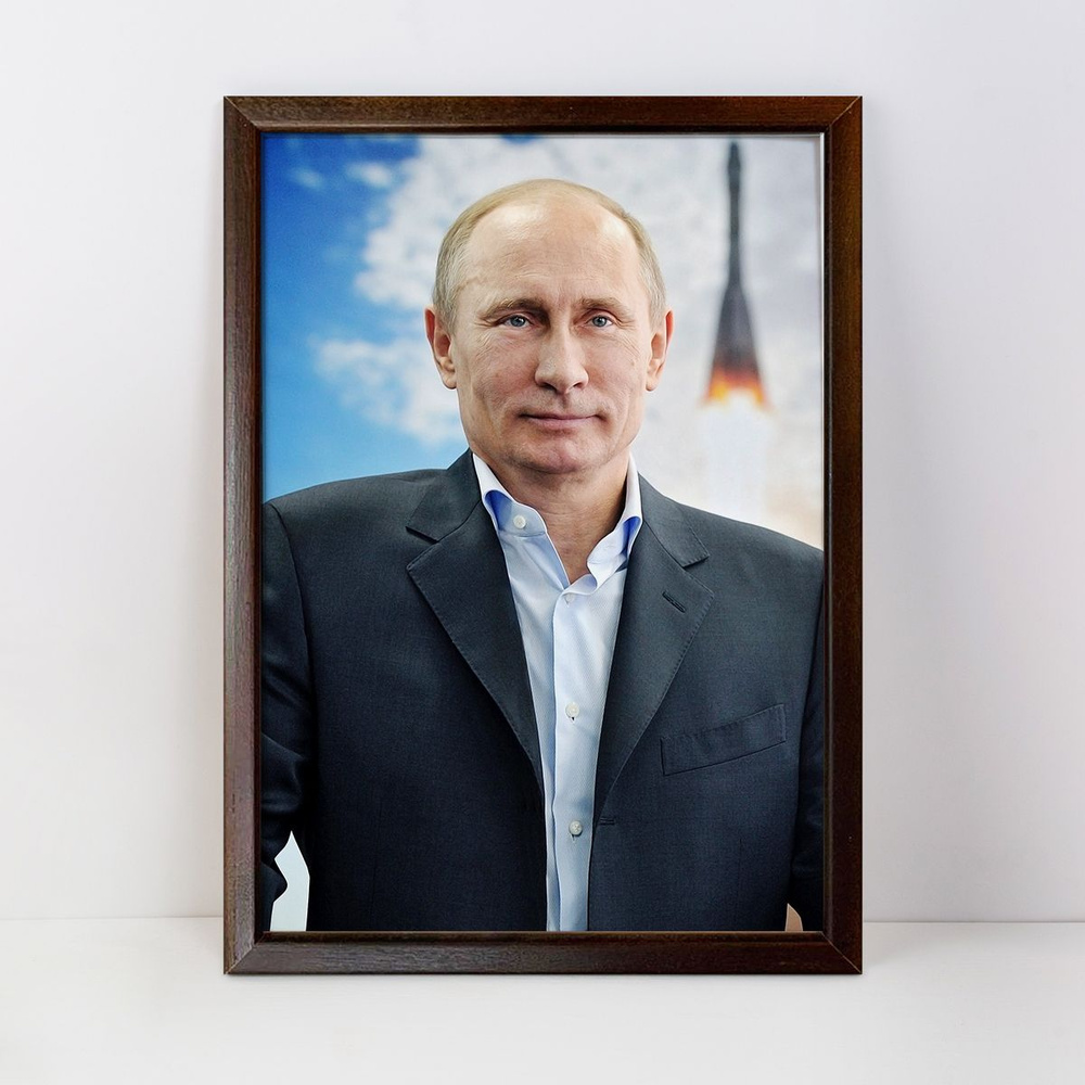 Портрет Владимира Путина в рамке под дерево / А-2 (40x50 см.)  #1