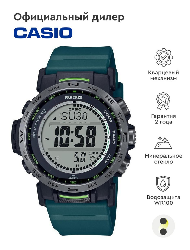 Мужские наручные часы Casio ProTrek PRW-35Y-3 #1