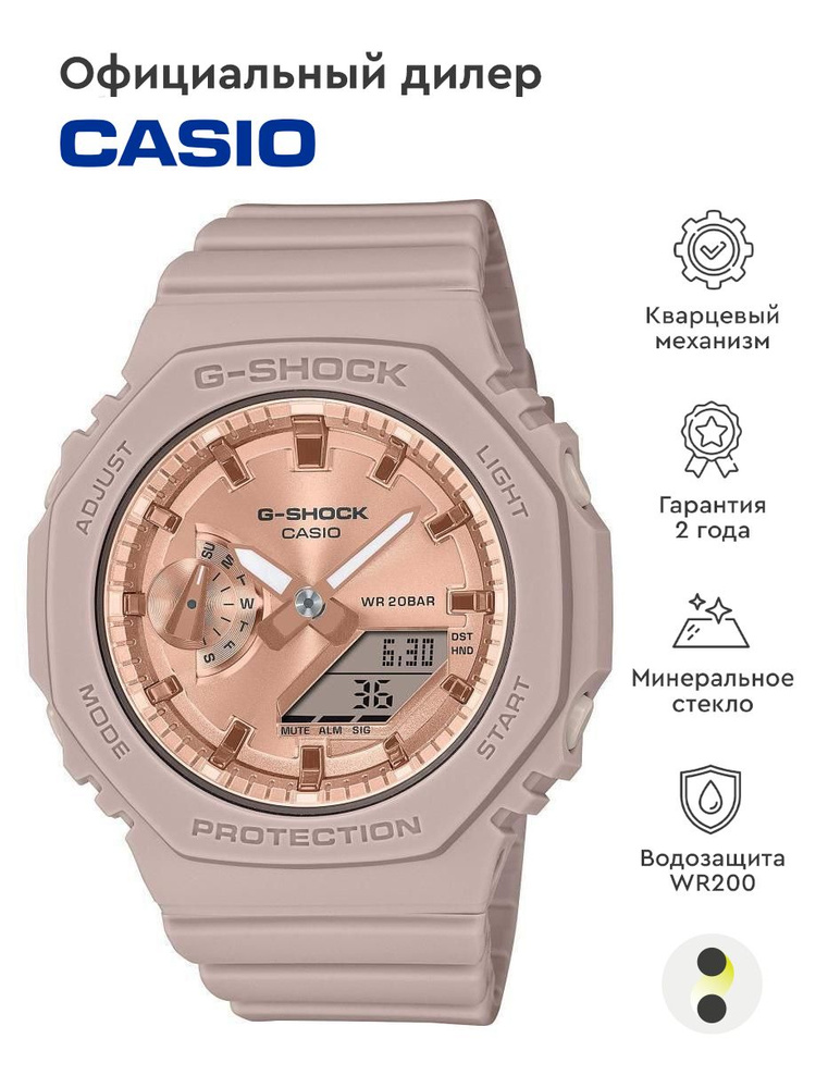 Casio Часы наручные Кварцевые #1