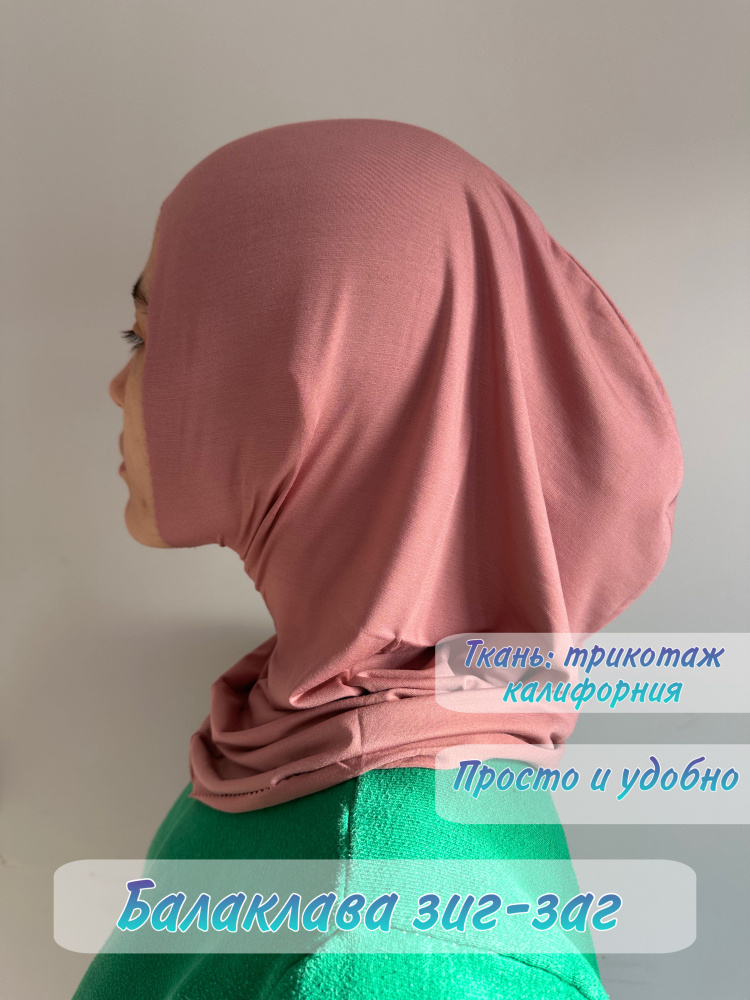 Платок Muslim’a Dream #1