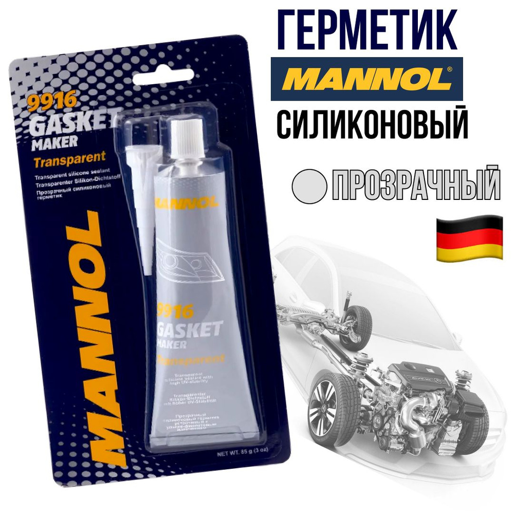 Герметик-прокладка прозрачный Gasket Maker Transparent MANNOL 9916 85гр для стекол (термостойкий)  #1