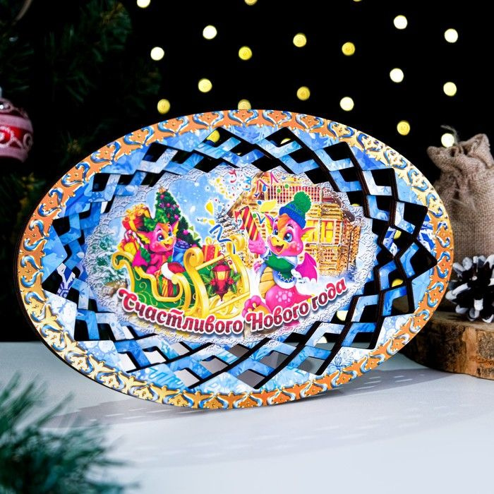 Тарелка-конфетница новогодняя Дарим Красиво "Символ года 2024, Драконы на санях", овальная, дерево  #1