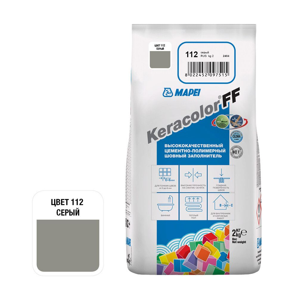 Затирка цементная Mapei Keracolor FF 112 серая 2 кг #1