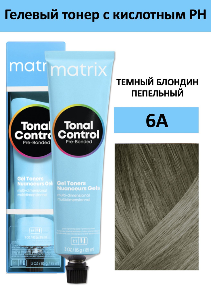 Matrix Tonal Control Гелевый тонер с кислотным РН для волос 6A темный блондин пепельный 90мл  #1