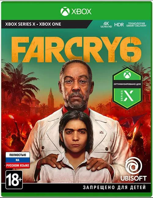 Far Cry 6 / Xbox X (Русская версия) #1