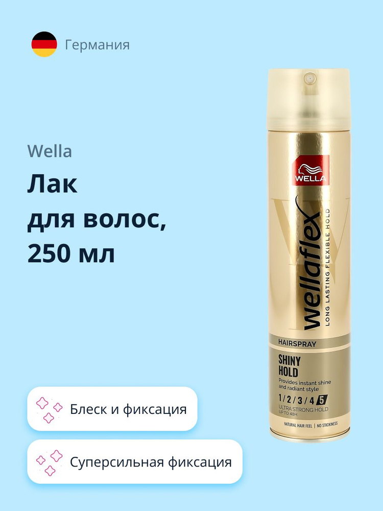 Wella Лак для волос, 250 мл #1