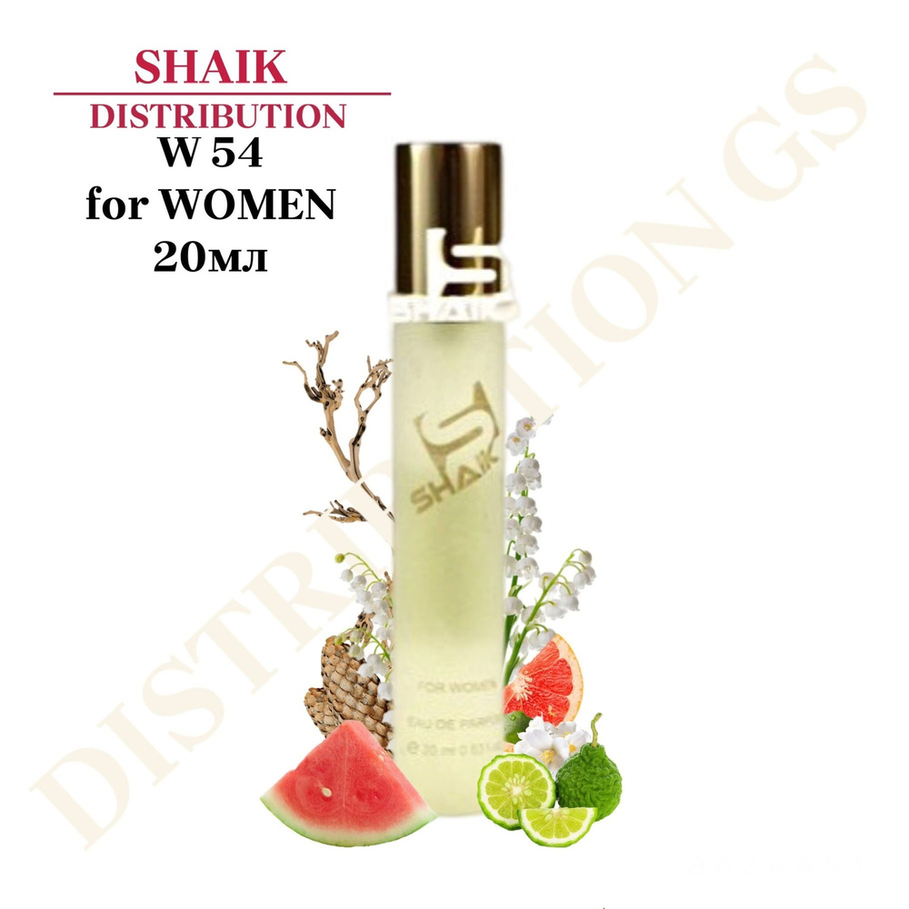 SHAIK PARIS W 52 Floral Fruity Парфюмерная вода 20мл Женская #1