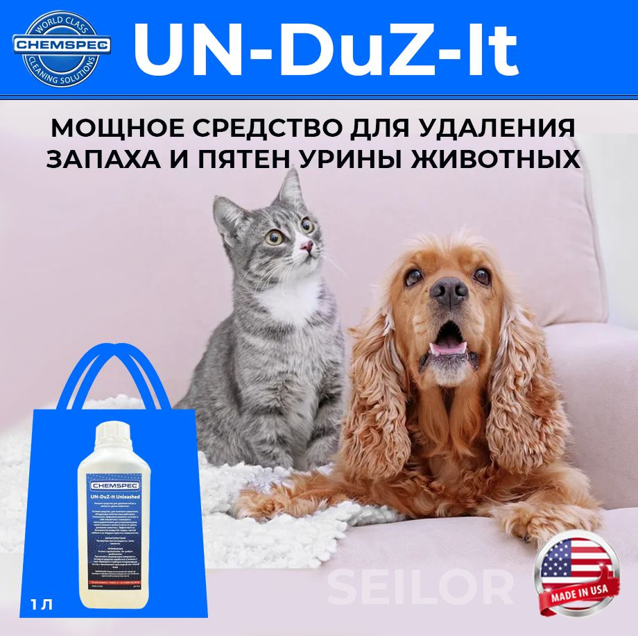 UN-DuZ-It Unleashed Chemspec Мощное средство для удаления пятен и запаха от урины животных, 1 л  #1