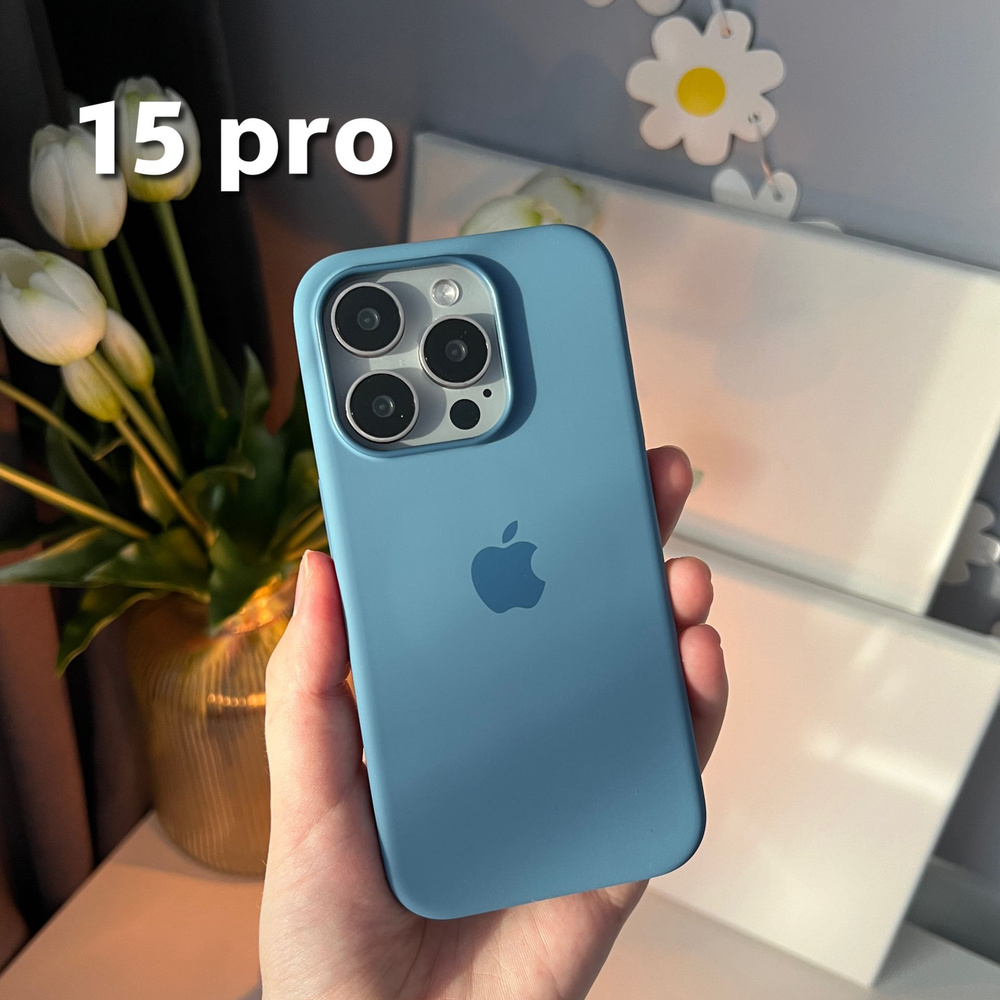 Чехол на iPhone 15 Pro Silicone Case с MagSafe и анимацией голубой #1