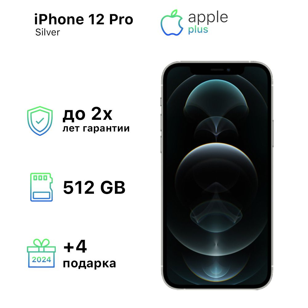 Apple Смартфон iPhone 12 Pro 6/512 ГБ, серый, Восстановленный #1